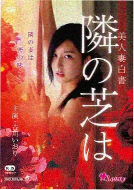 合租第七天作品封面